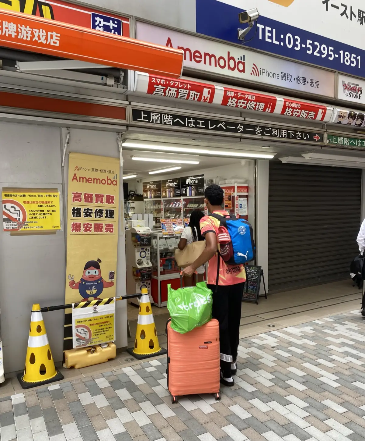 アメモバ買取 秋葉原店の店頭(2026年7月1日撮影)