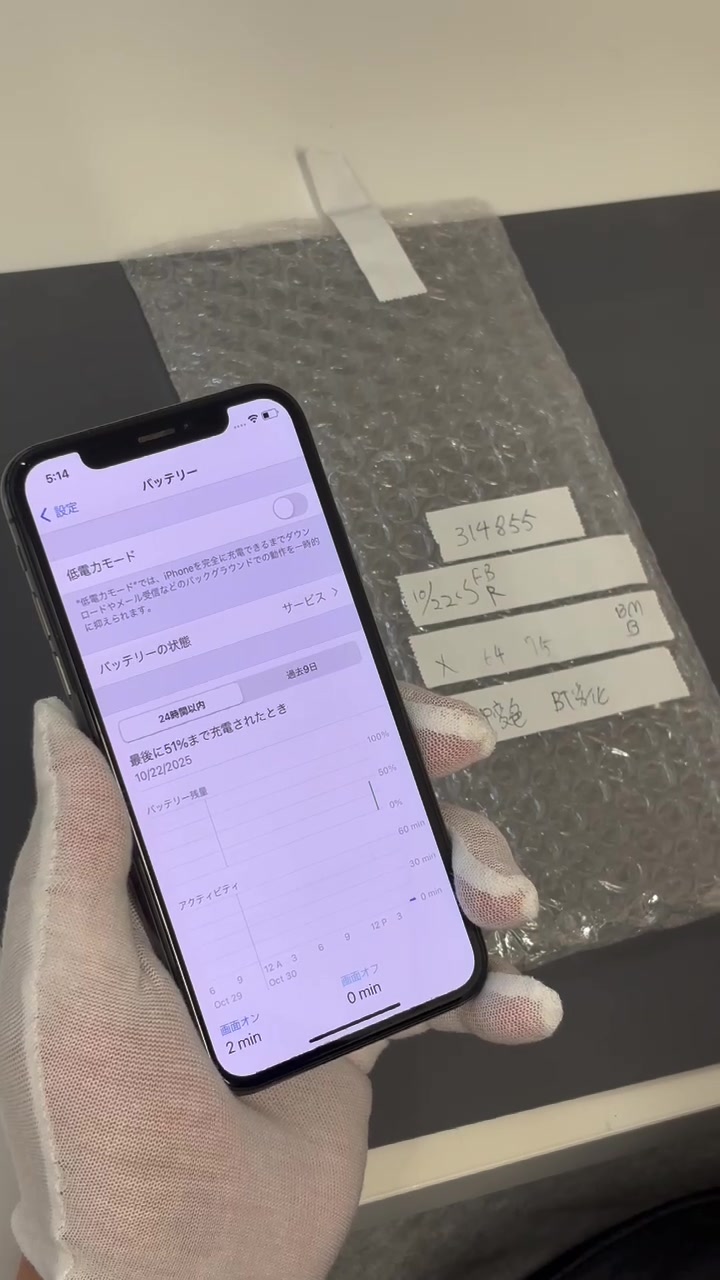 修理能力について語るシーン