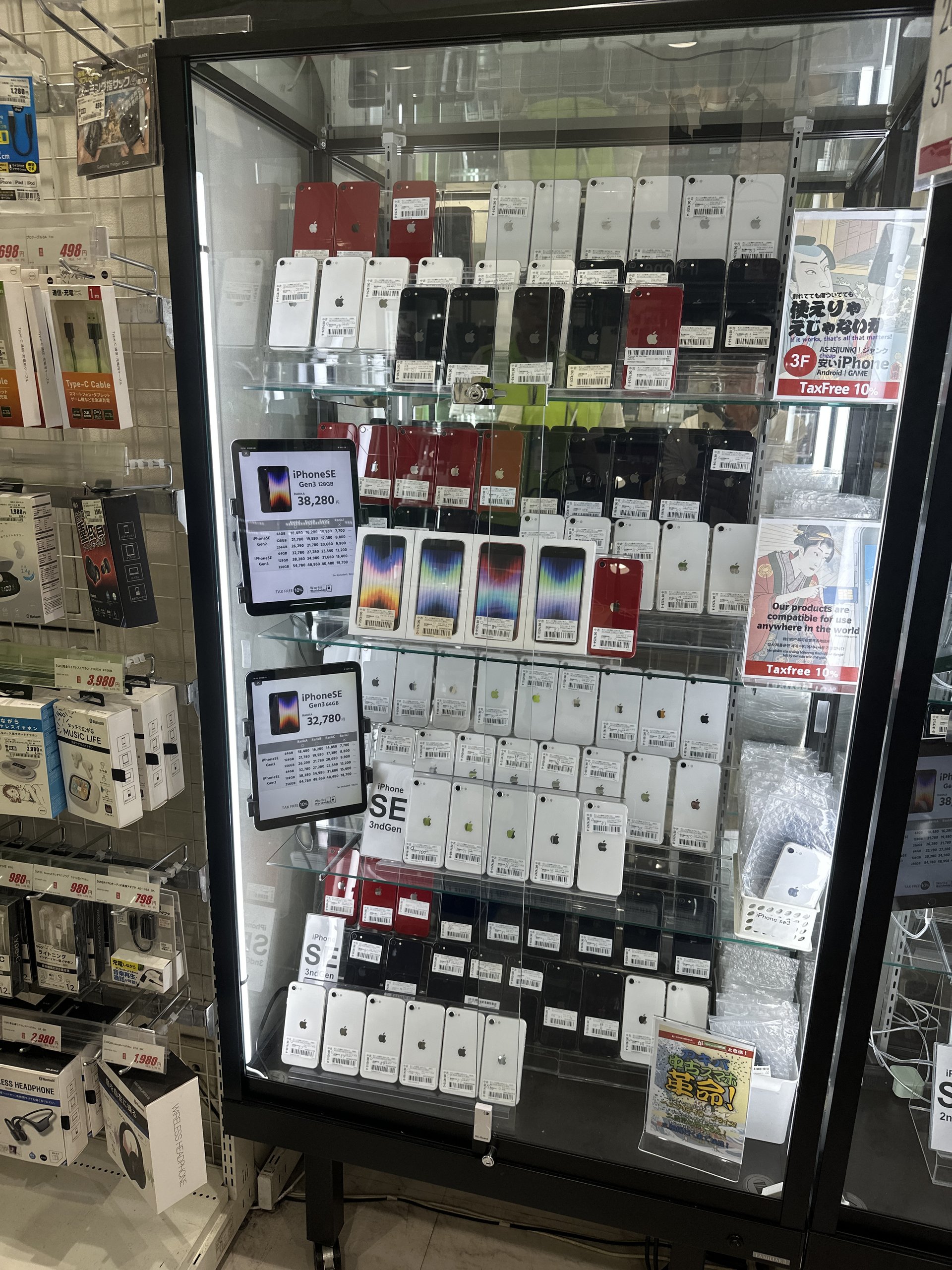 ゲオモバイルiPhone買取の評判は？査定額を他店と比較【実録】【2026年 