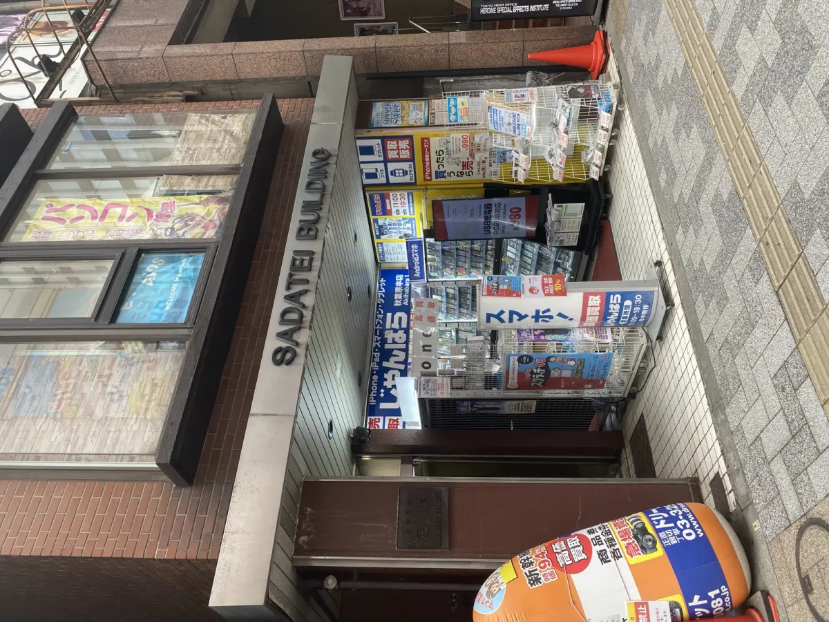 じゃんぱら秋葉原本店の入口(2026年7月1日撮影)