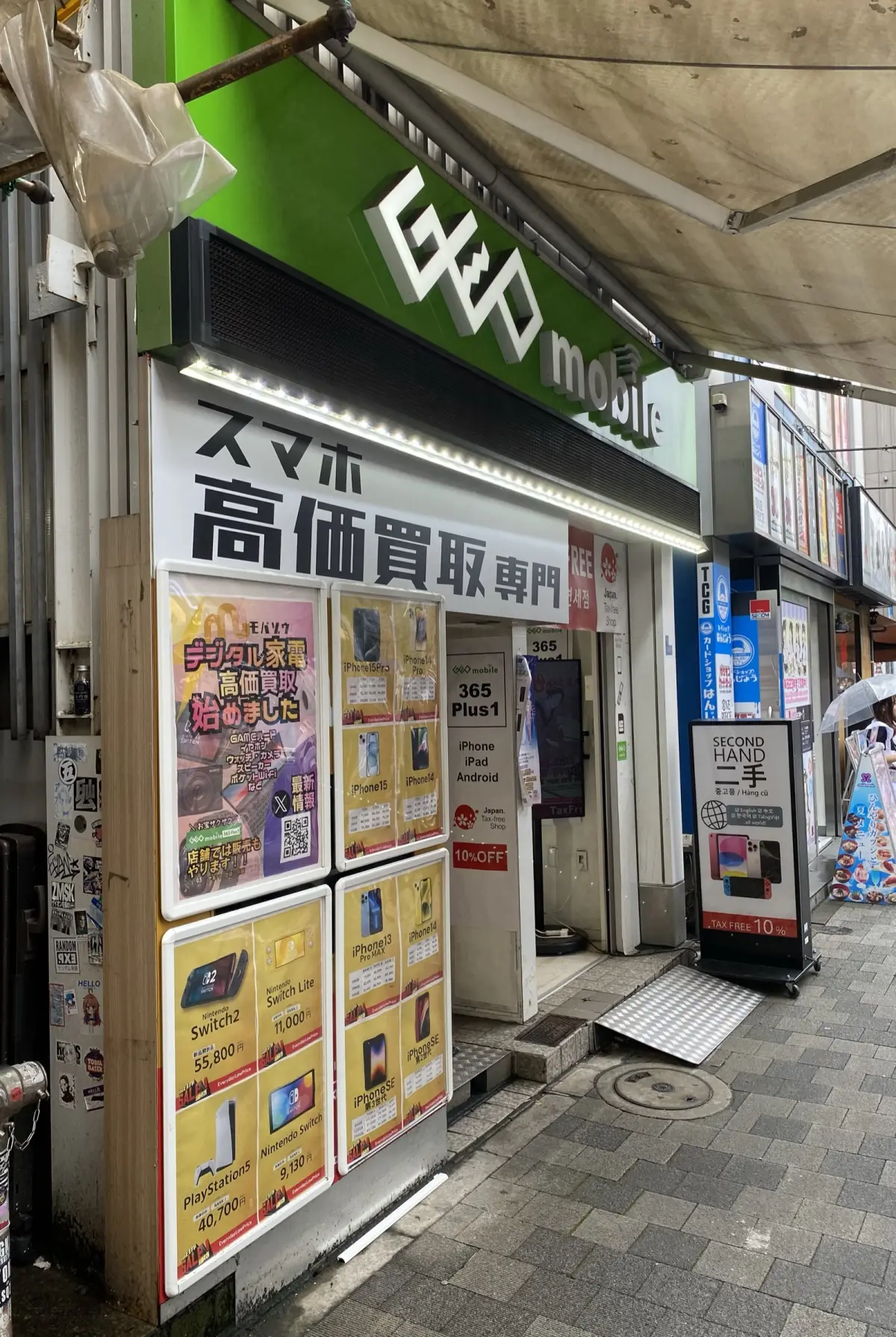 モバゾウ(GEO mobile)アキバ店の店頭(2026年7月2日撮影)。スマホ高価買取専門の看板と機種別買取価格の掲示